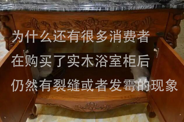 浴室柜是否防水？