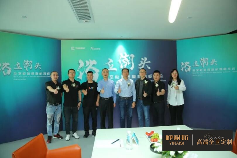 （轉(zhuǎn)載）2022浴室柜企業(yè)下半場(chǎng)打法：找準(zhǔn)定位，敢于變革