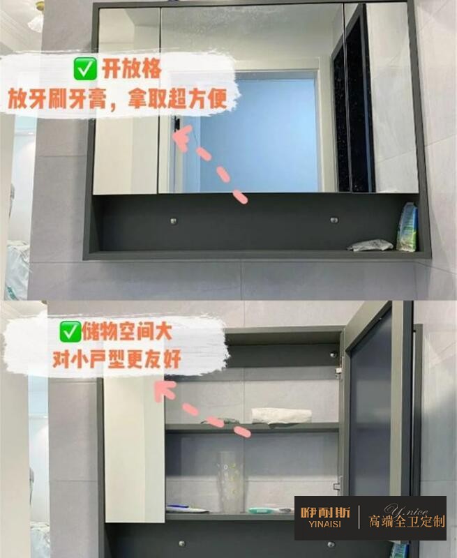 智能鏡功能性強(qiáng)但缺乏儲(chǔ)物空間，不如鏡柜實(shí)用