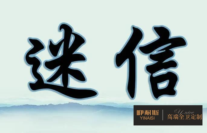通過案例分析：浴室柜品牌很重要，但是也不要完全迷信品牌